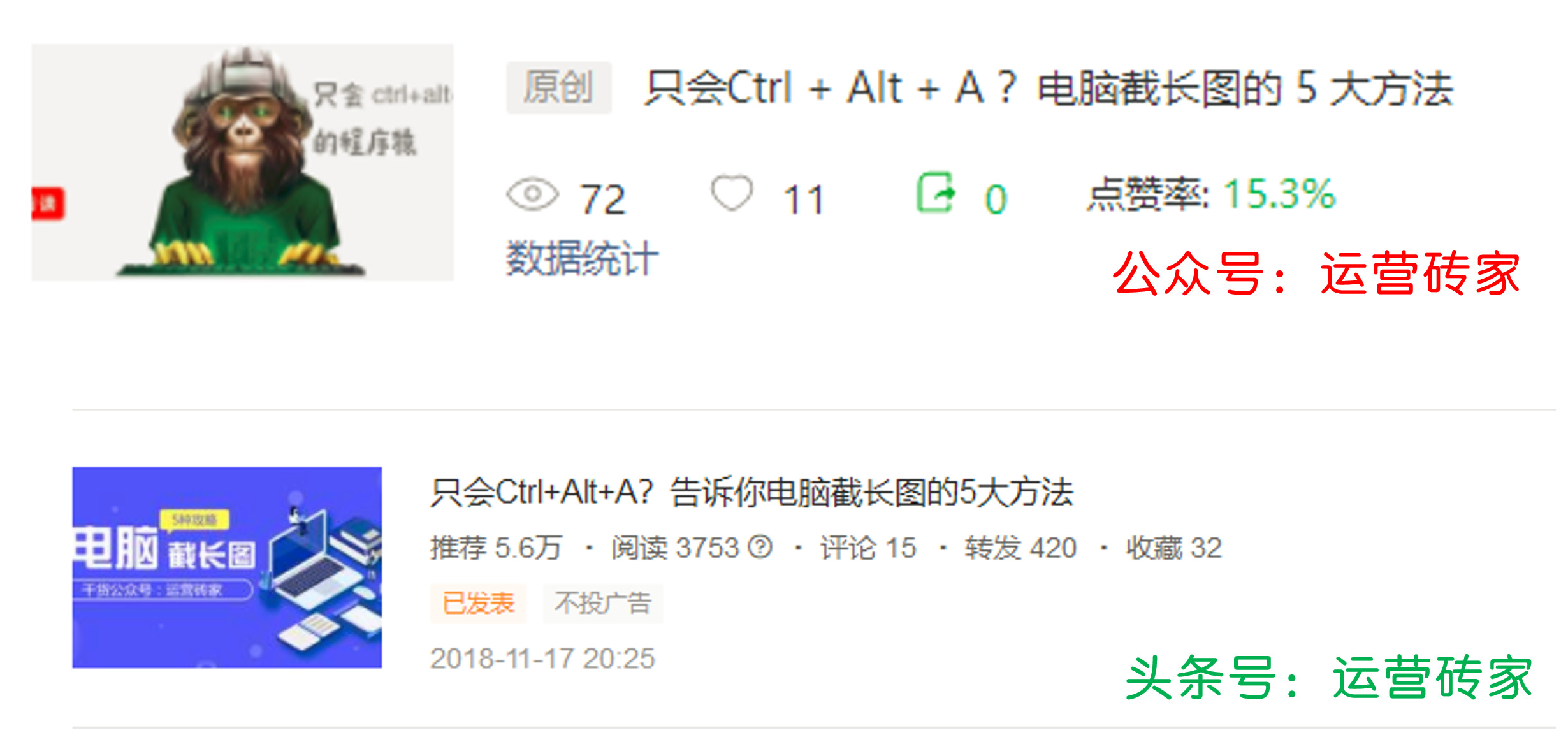 自媒体神器｜一键让文章发布到多个平台，快速建立账号矩阵