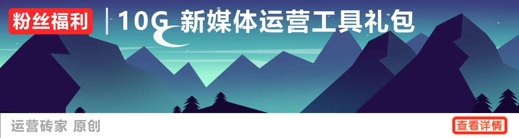 自媒体神器｜一键让文章发布到多个平台，快速建立账号矩阵
