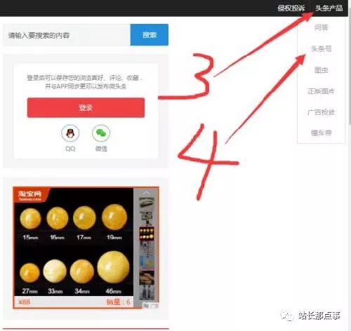 这些人是如何通过做自媒体月入10W+的？