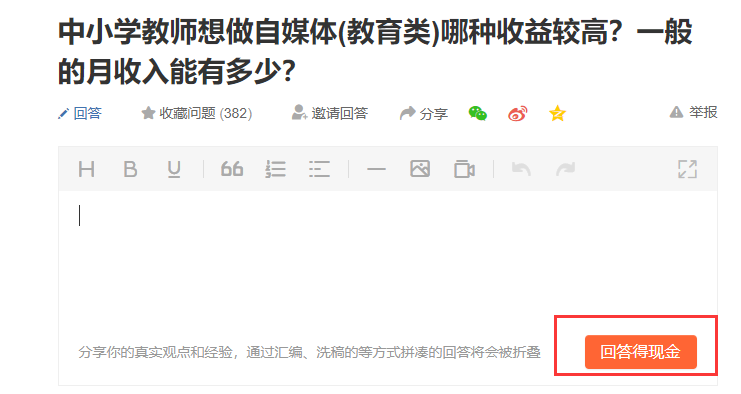 老师们,不要抱怨工资低了,我告诉你如何做自媒体吧