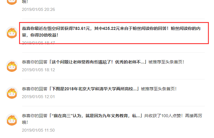 老师们,不要抱怨工资低了,我告诉你如何做自媒体吧
