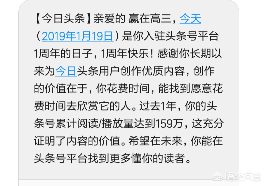 老师们,不要抱怨工资低了,我告诉你如何做自媒体吧