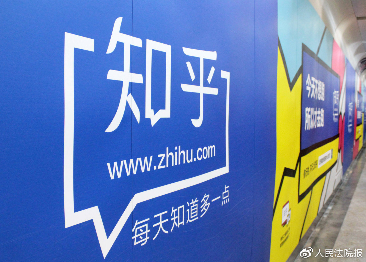 擅自转载知乎问答，自媒体当“搬运工”丨法院：侵权！