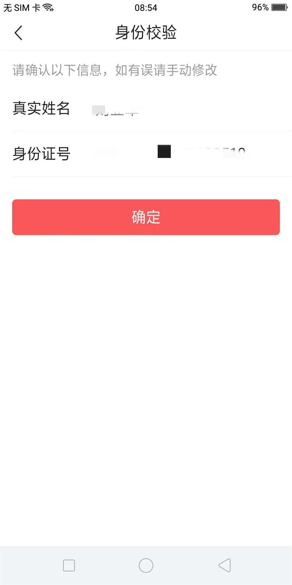 初学自媒体之注册今日头条(一)