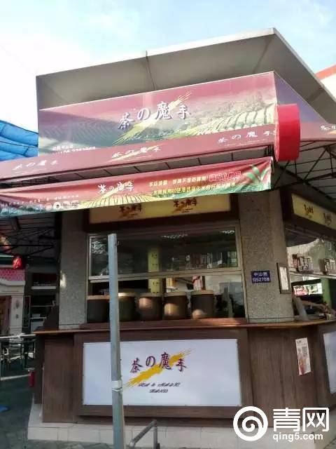 日本网友吐槽《台湾の日文乱用问题》