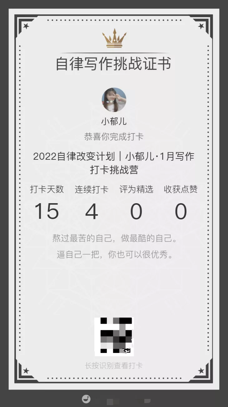 一月总结：自媒体收入9.2万，不设限的人生，一切皆有可能