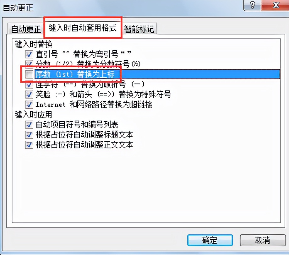 轻松办公系列进阶课堂-OfficePPT演示文稿创建（五）