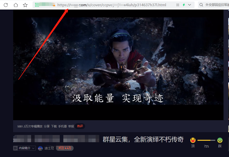 好看里的视频素材用哪个软件采集，新手做自媒体怎么搬运？