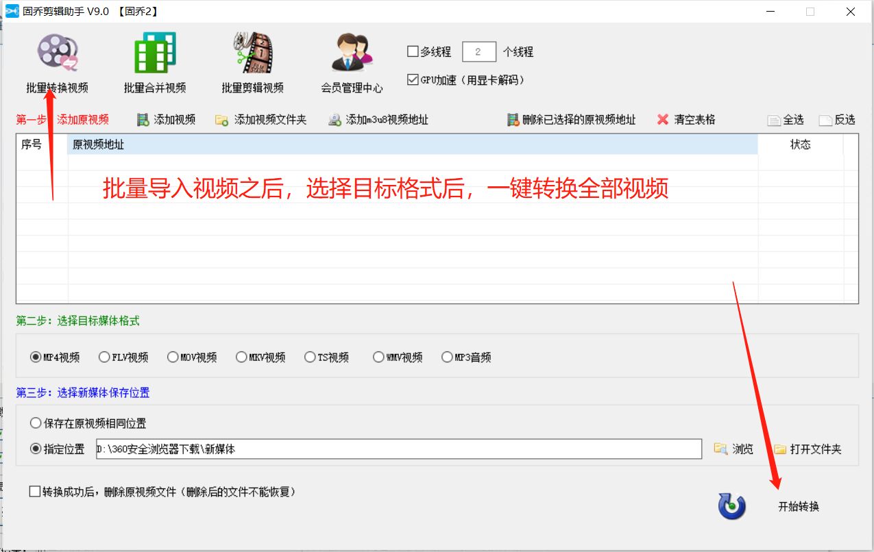 好看里的视频素材用哪个软件采集，新手做自媒体怎么搬运？