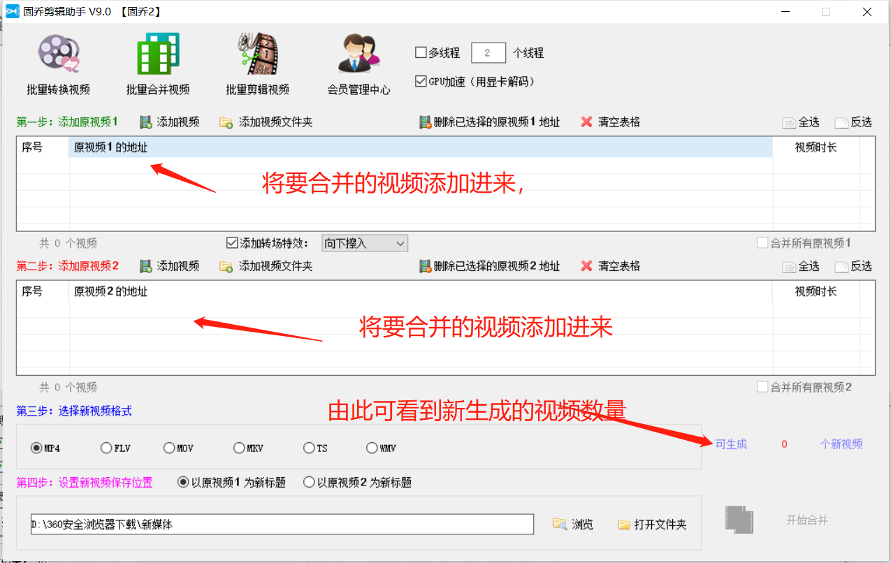 好看里的视频素材用哪个软件采集，新手做自媒体怎么搬运？