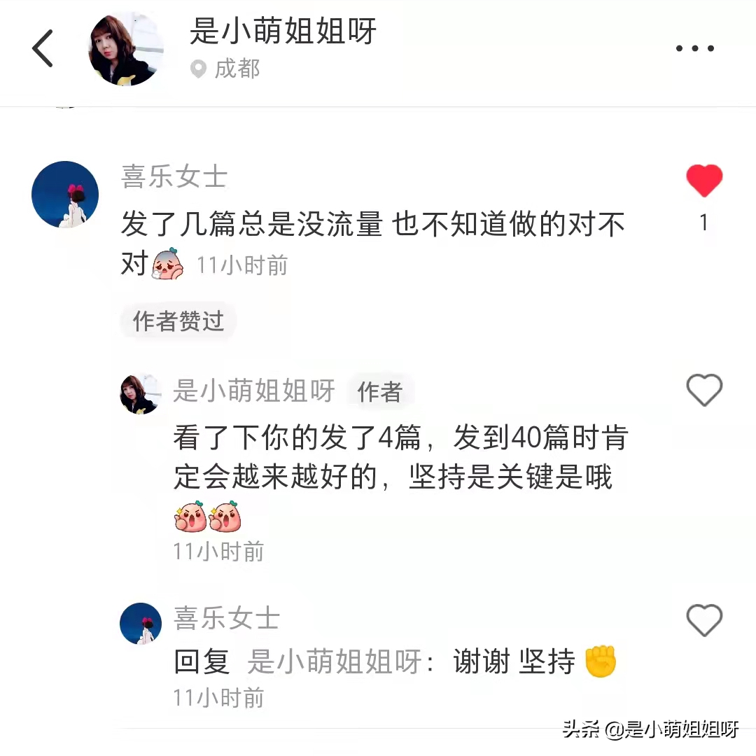 做自媒体不知道写什么内容？这6个爆款选题，谁做谁火