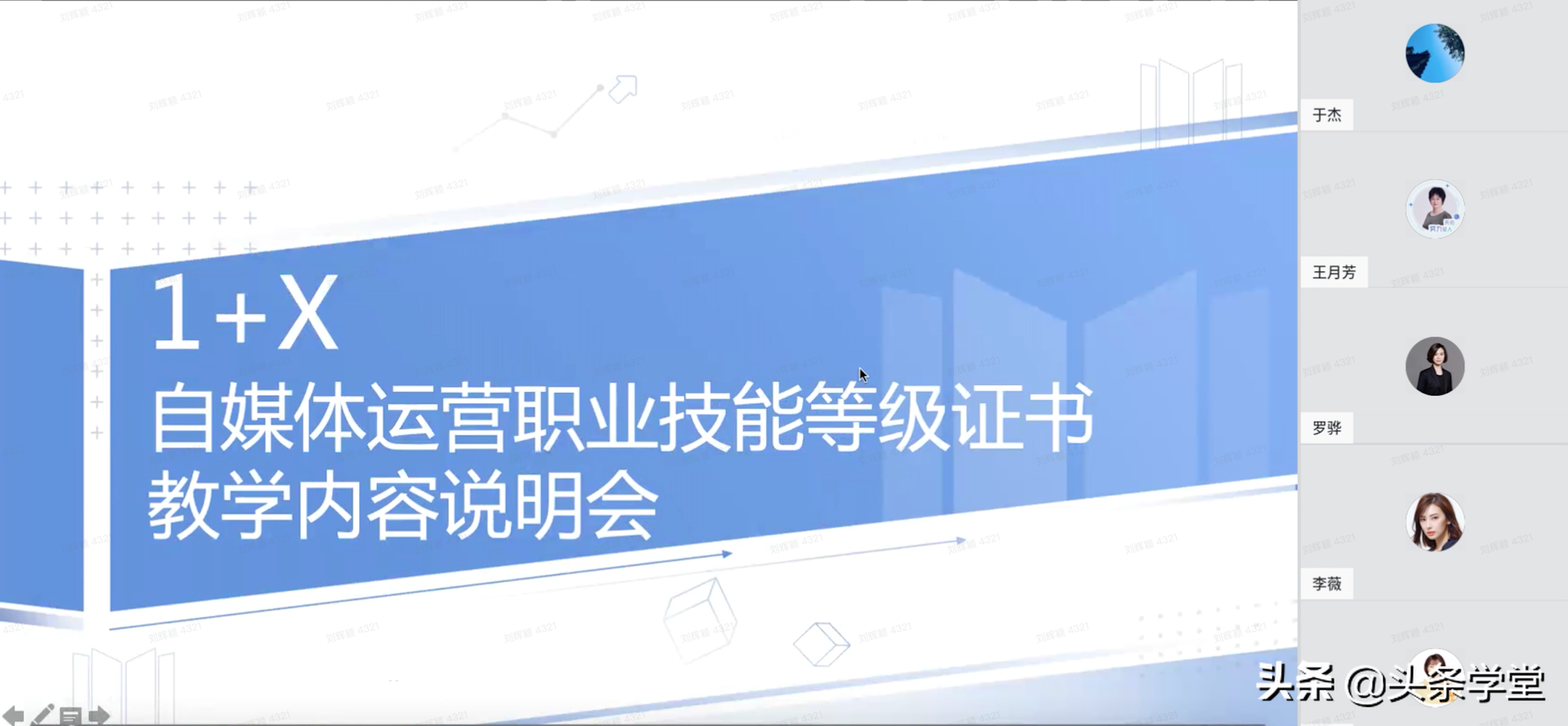 产学融合｜新兴行业背景下，如何扩大自媒体运营教学师资力量？