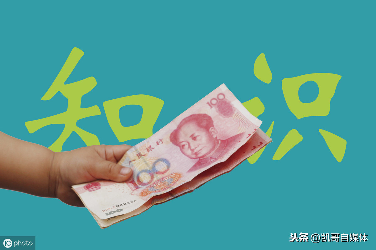 内容变现时代到来，自媒体赚钱新机遇！详解内容变现的4个方法