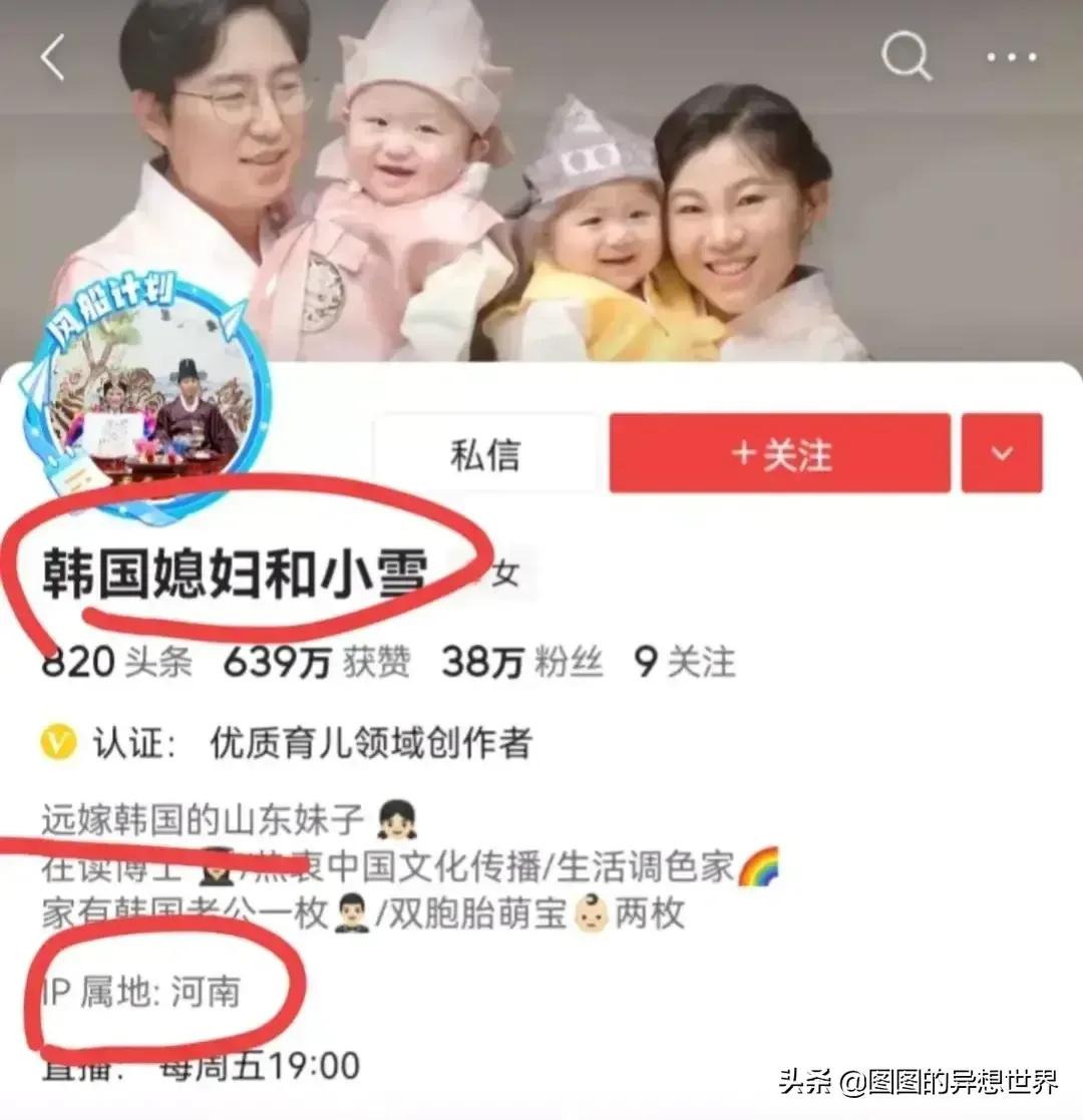 笑死，这些国外博主原来都在国内，IP地址曝光可太好了