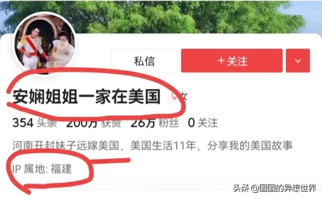 笑死，这些国外博主原来都在国内，IP地址曝光可太好了