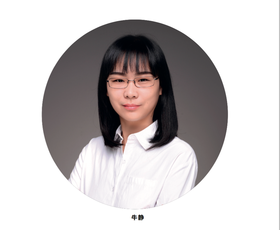 培育自媒体伦理，规范自媒体传播——访华中科技大学教授、博士生导师牛静