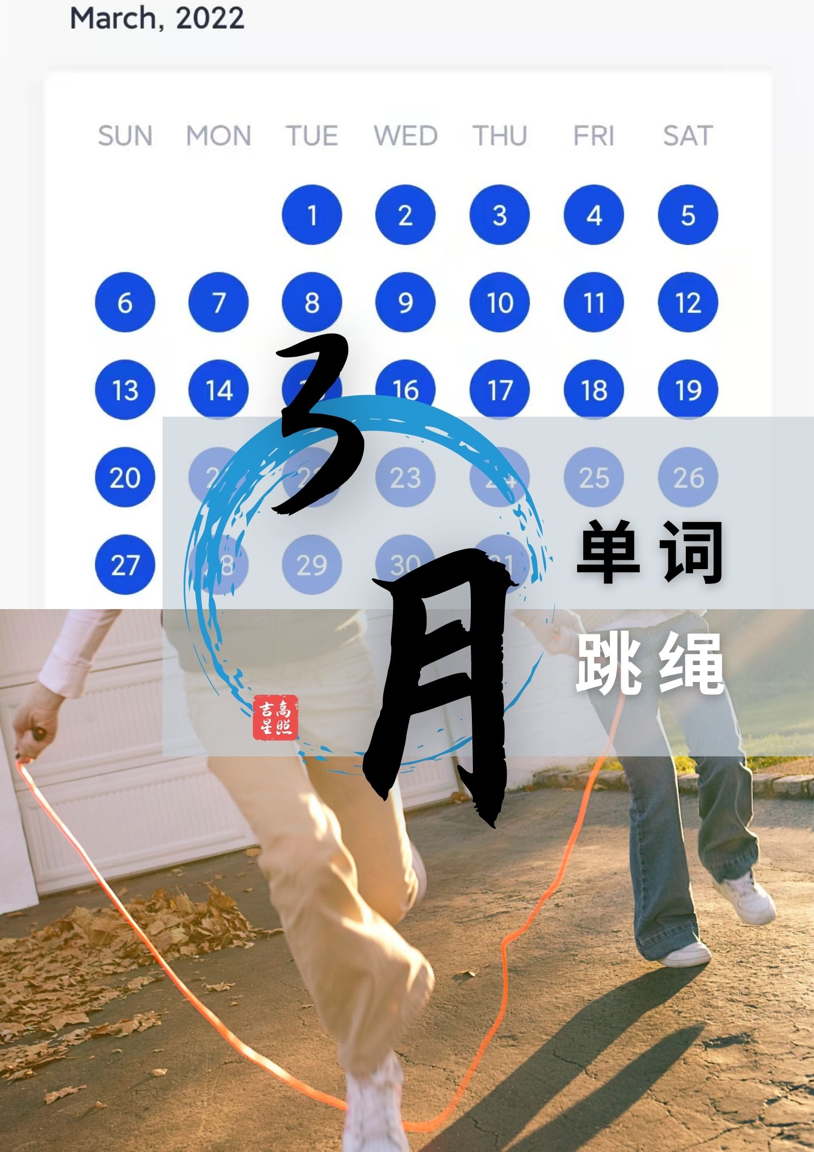 Day1：在重复中找到乐趣，开启挑战100天自媒体创业计划