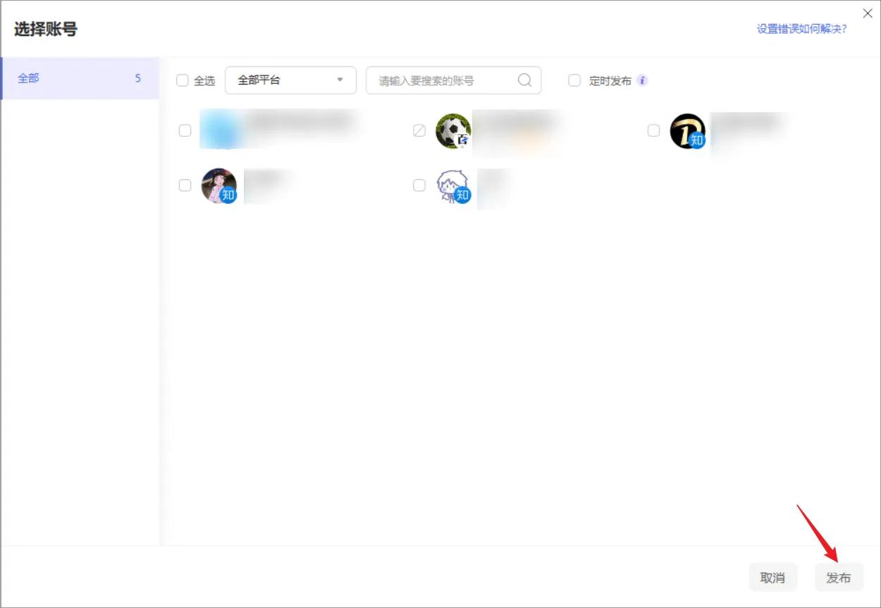 自媒体平台有哪些？