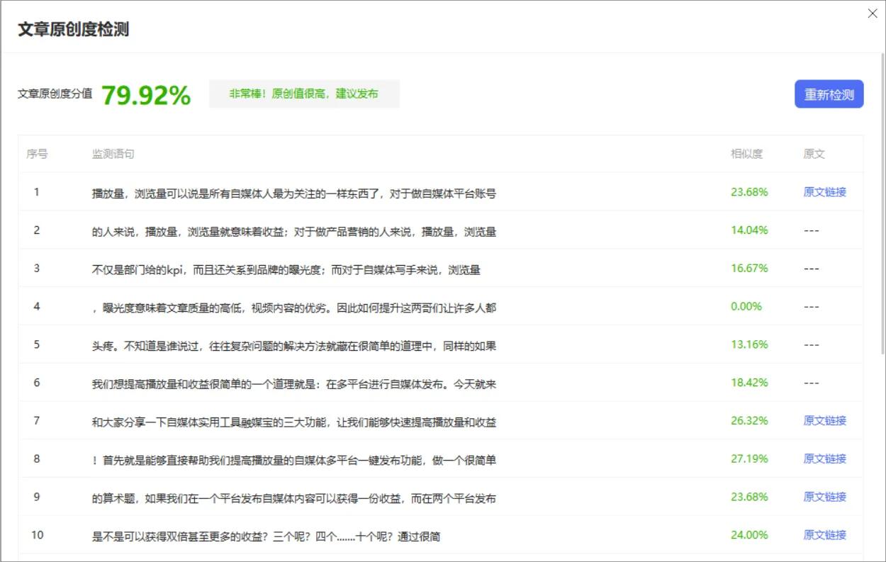 自媒体平台有哪些？