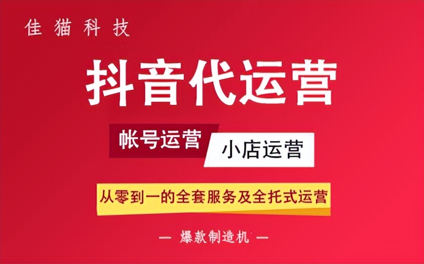 短视频代运营能做什么？短视频代运营能带来什么？