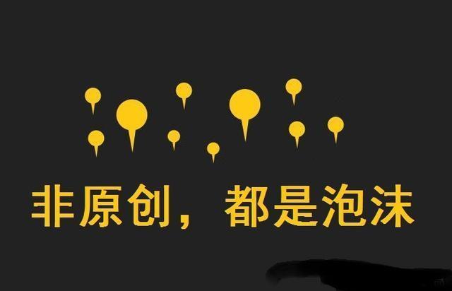 自媒体到底是什么东西？新手怎么做？