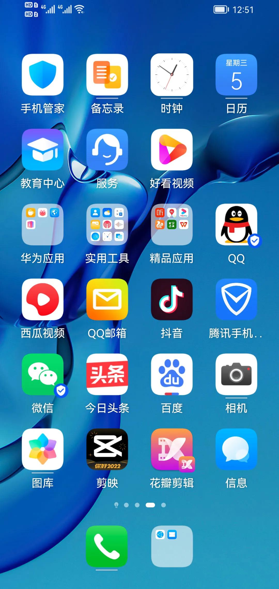 从自媒体的“前世与今生”，预测“未来”的发展趋势