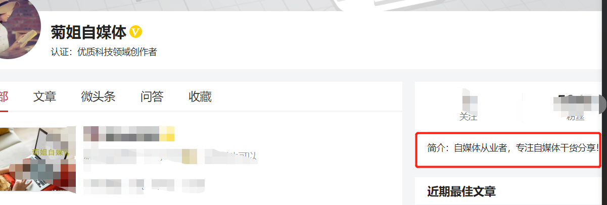 我要偷偷学自媒体，然后惊呆所有人（第三天）：如何取名？