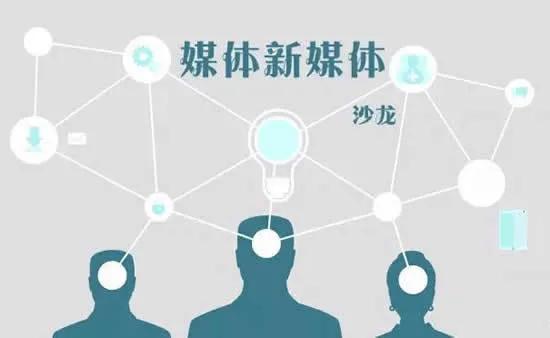 自媒体如何运营？