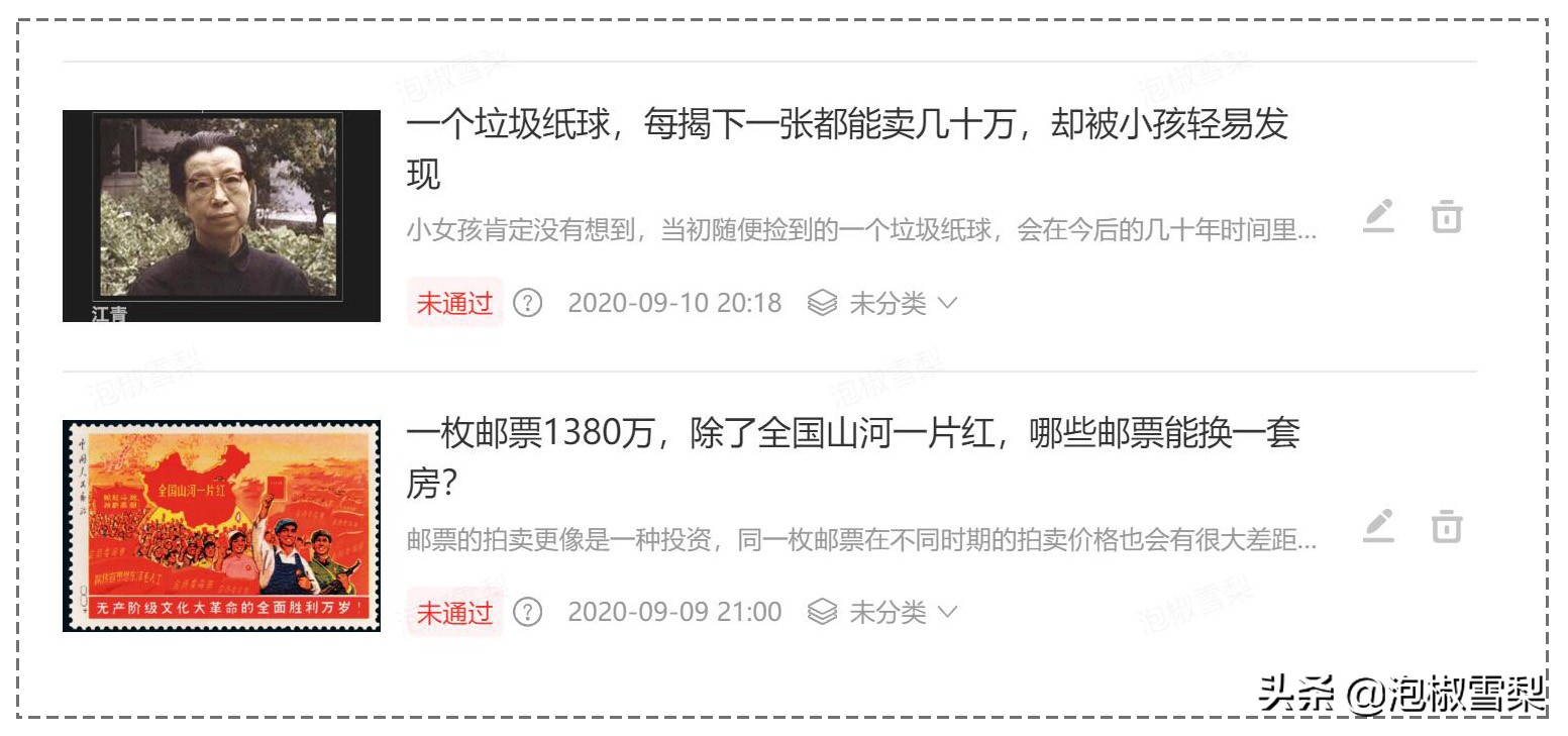 8个自媒体平台大比较，新手测试了半年，最终在4个平台获得收益