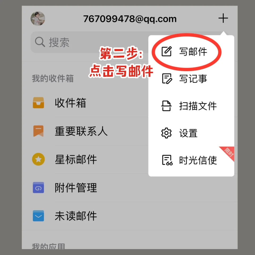 新手写作投稿一定要知道的几个细节｜助你一次性过稿拿稿费