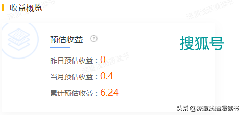 2021年我的各大自媒体平台收益总结，别偷懒，别做梦
