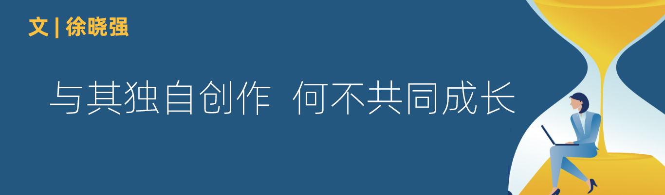 头条官方报告披露2020年自媒体发展7个趋势 为创作者指出方向