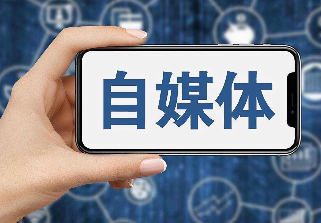 2022年做自媒体晚不晚？如何制定一份快速开启自媒体的计划？