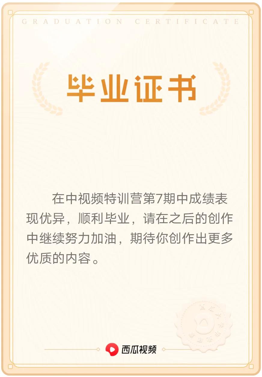 自媒体好做吗？