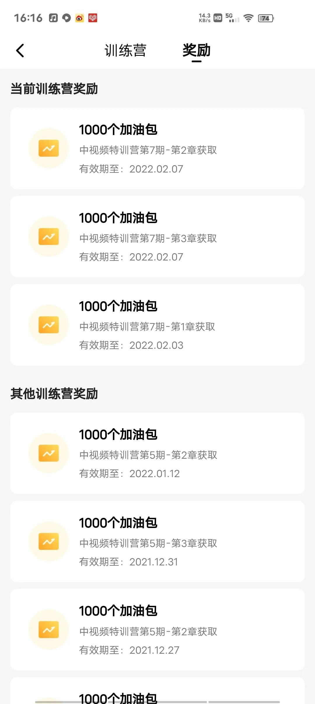 自媒体好做吗？