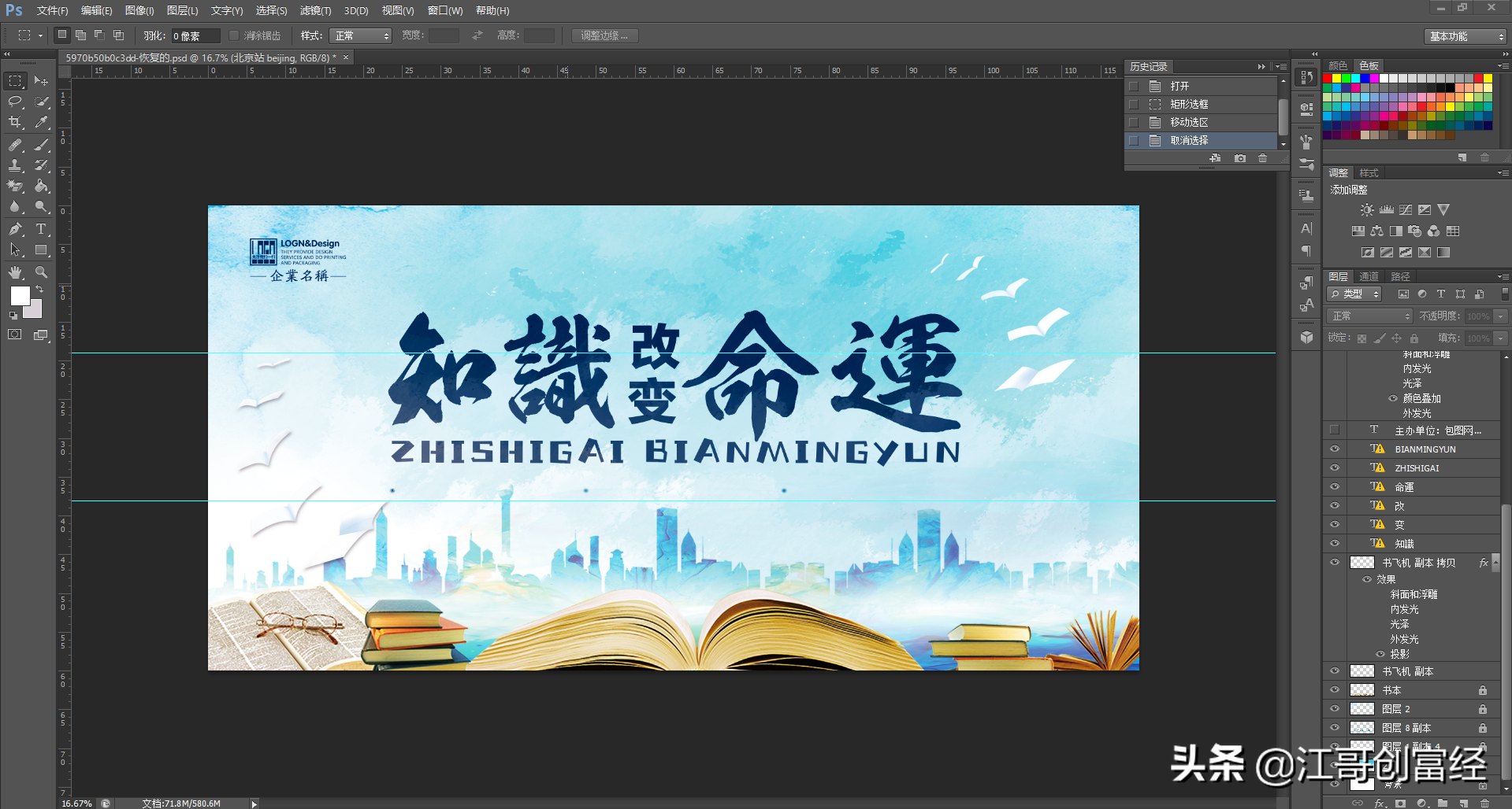 自媒体文章视频封面如何选，五步教你搞定