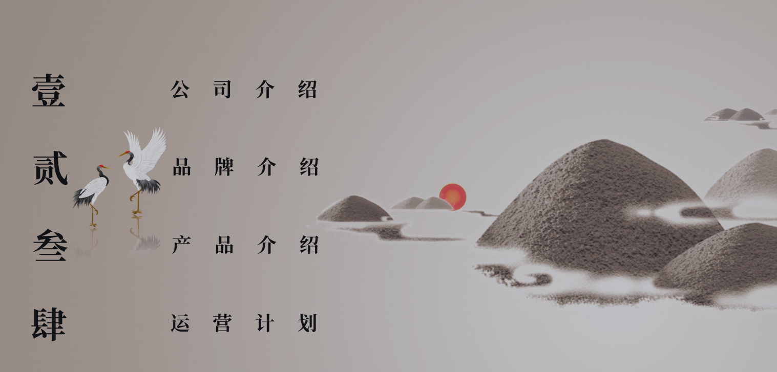 住宅家具入驻天猫运营计划书该怎么写容易通过？