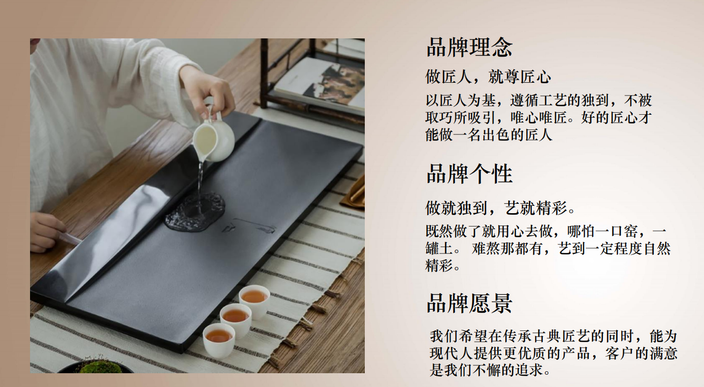 住宅家具入驻天猫运营计划书该怎么写容易通过？