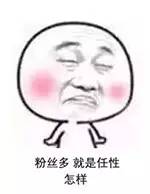 一张图解释"为什么自媒体广告报价没有统一标准"