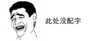 一张图解释"为什么自媒体广告报价没有统一标准"