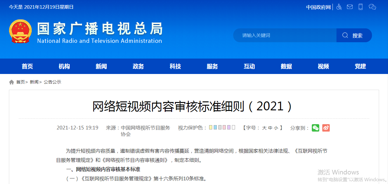 新手还能做影视剪辑么？没有授权很难做，多去了解短视频审核细则