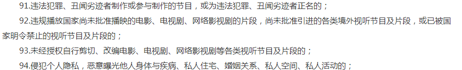 新手还能做影视剪辑么？没有授权很难做，多去了解短视频审核细则