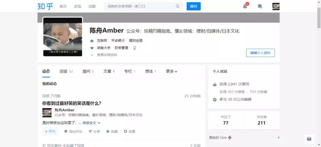 实战干货｜自媒体新人必须知道的12个实用网站