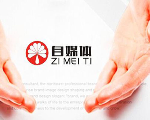 自媒体平台介绍