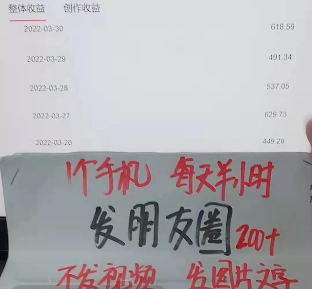 抖音平台上的自媒体直播培训课程是真的假的