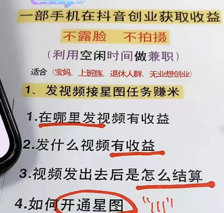 抖音平台上的自媒体直播培训课程是真的假的