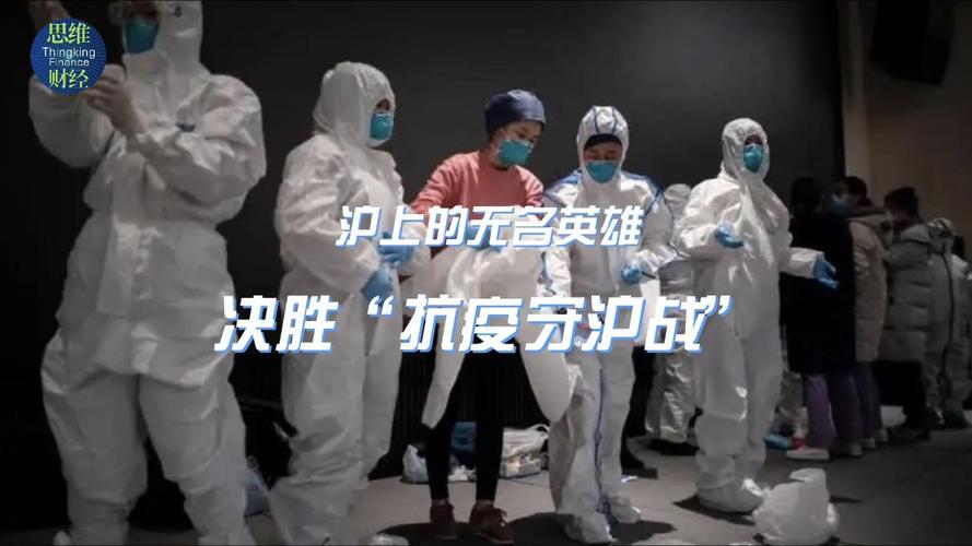 令人失望的爆款文章《魔都人的忍耐已经到了极限》