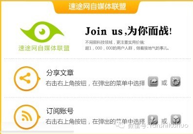 八大自媒体联盟盘点 综合细分都是王道