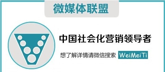 八大自媒体联盟盘点 综合细分都是王道