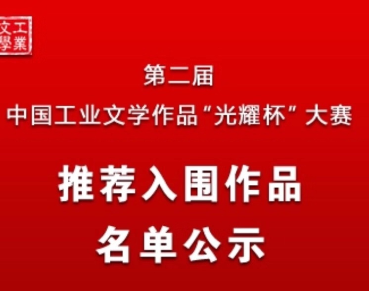 从写论文到写自媒体的转身：通过原创后的两天拿到了两篇青云